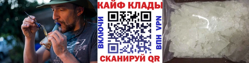 Купить наркотики Никольск blacksprut ONION СОЛЬ Метадон Каннабис МЕФ Гашиш