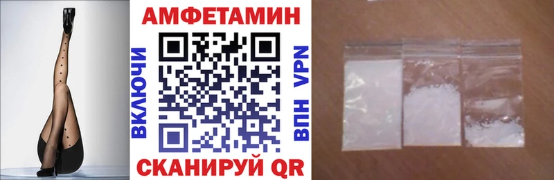 АМФ 98% Никольск