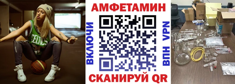 что такое   Никольск  АМФЕТАМИН Premium 