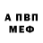 Метадон белоснежный Gekaz