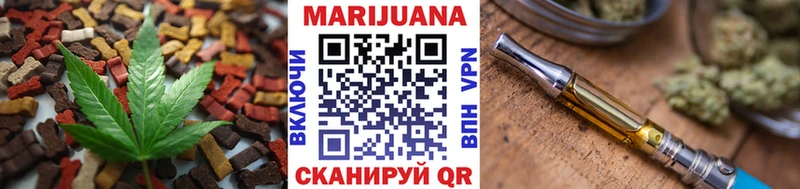 Еда ТГК конопля Никольск