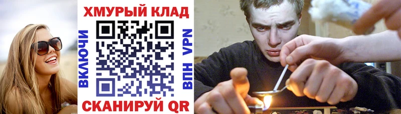 ГЕРОИН афганец  Никольск 