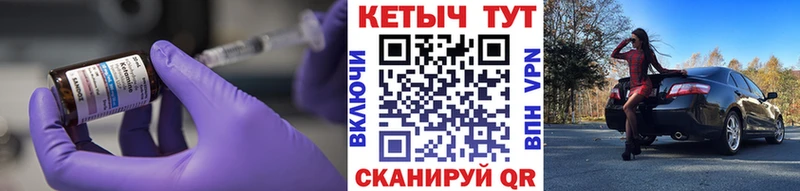КЕТАМИН VHQ  Никольск 