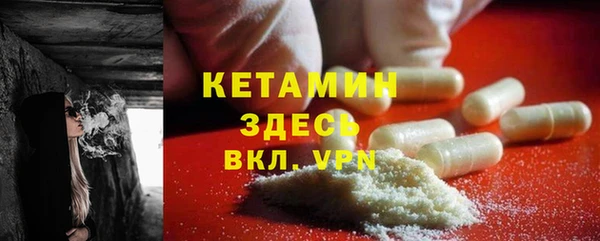 прущие крисы Осташков