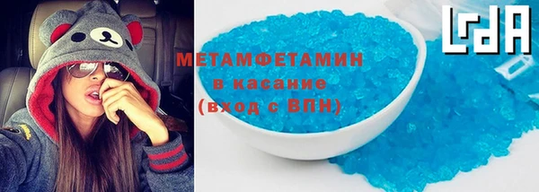 прущие крисы Осташков