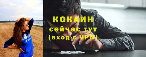 прущие крисы Осташков