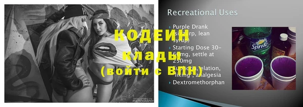прущие крисы Осташков