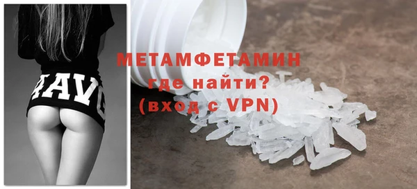 мефедрон мука Абдулино