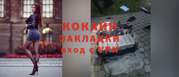 МДМА Болохово