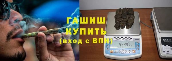 прущие крисы Осташков
