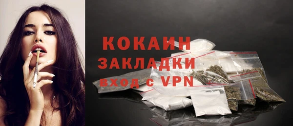 крисы Абинск