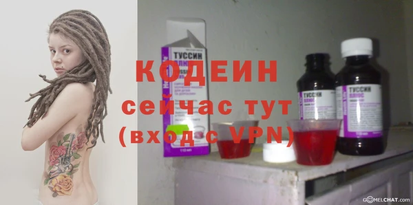 прущие крисы Осташков