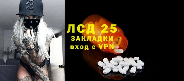 героин Абаза