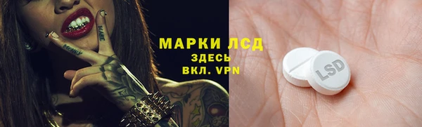прущие крисы Осташков