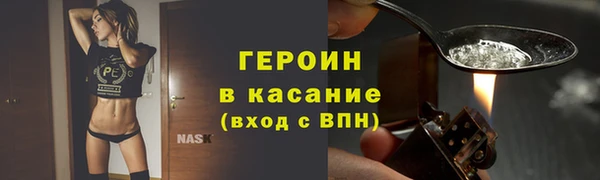 крисы Абинск