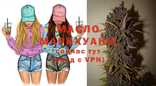 ПСИЛОЦИБИНОВЫЕ ГРИБЫ Болотное