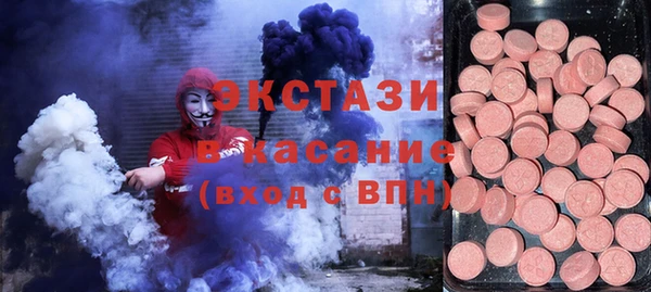 прущие крисы Осташков