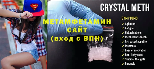 прущие крисы Осташков