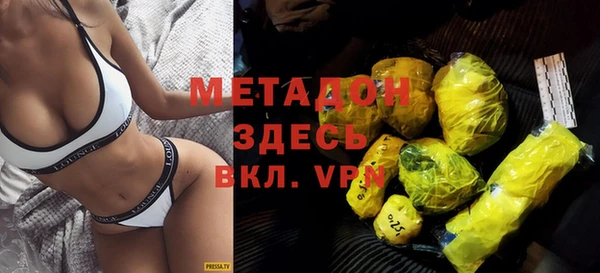 героин Абаза