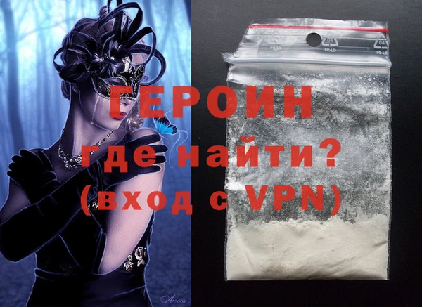 индика Осинники