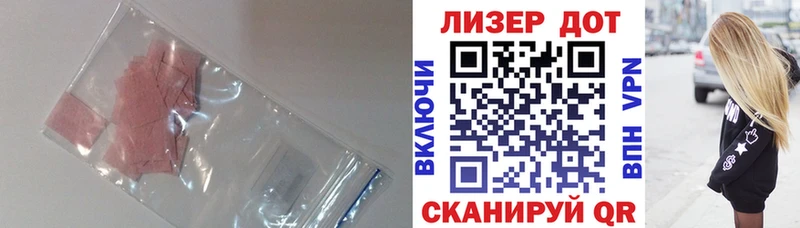 сколько стоит  Никольск  LSD-25 экстази кислота 