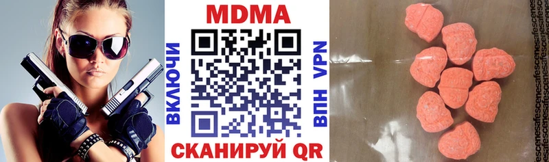 MDMA кристаллы  omg ССЫЛКА  Никольск 