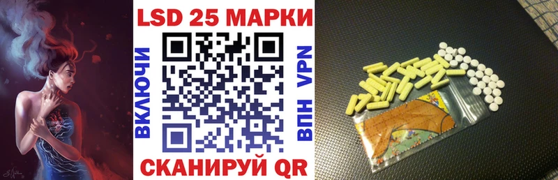 Наркотические марки 1500мкг Никольск