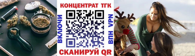 Дистиллят ТГК THC oil  Никольск 